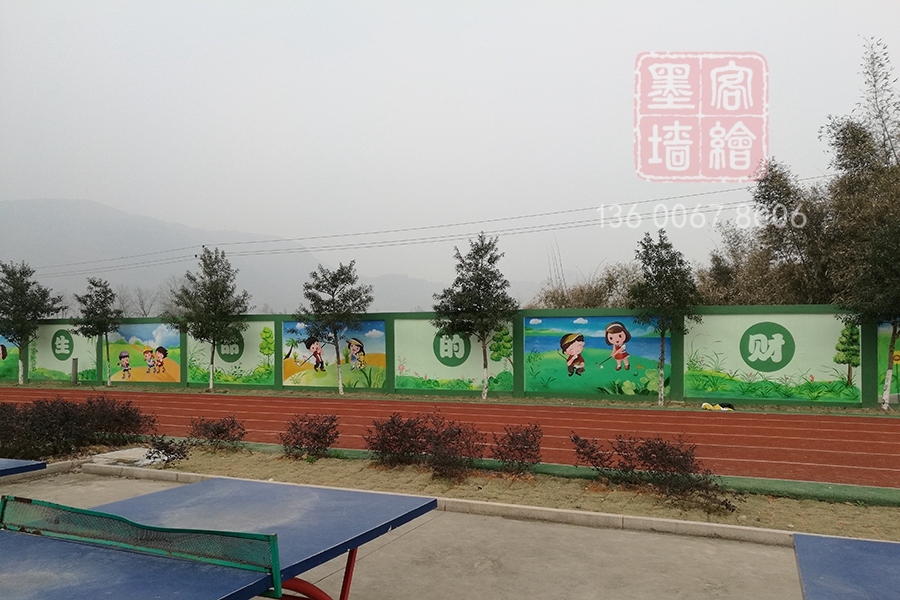 MK_QH78學校幼兒園墻繪